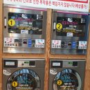 워시큐셀프빨래방 이미지