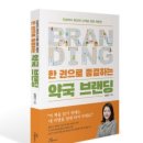 무진약국 이미지