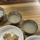 안동간고등어 일직식당 이미지