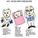 사는게 너무 무료해요 ㄴ 유료보다 나으니까 즐기십쇼