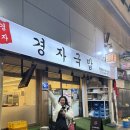 치어풀트레이닝 이미지