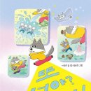 서울문정초등학교 | 초등 저학년 또래 관계 판타지 동화 ｜ 이조은 글·심보영 그림 <또 너야? 또야!>