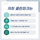 명문헬스클럽 | 대전 둔산동 헬스장 시스템 에어컨청소, 엘지휘센시스템에어컨청소 현장 후기