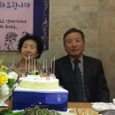 정보순여사 팔순생신 축하(외식1번가 김해점) 이미지