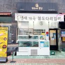 병수네횟집 이미지