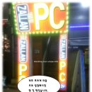 가비의 리얼 PC방 후기 - 대구 북구 경대북문쪽 THE ZALLAN PC방