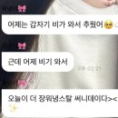 비키2 이미지