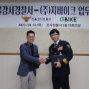 강서경찰서 이미지