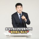 청소년상담복지센터(본소) 이미지