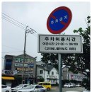 고성초교 앞 이미지