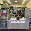 수원종합운동장 인조잔디구장 | 수원 조원동 도담국시 국수 맛집 수제손만두 맛집