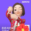 순천시자원순환센터 | &#39;2025년 재능나눔 마을봉사단&#39;, &#39;순천시자원봉사센터&#39;