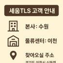 원적로290번길 네이버블로그
