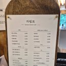 하너미로 | 충주 예쁜 한옥카페 아리아 뷰맛집