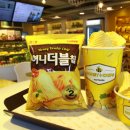 허니 - 해운대구 달맞이길 16-5 | 허니