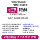 유동팬 팬싸랑회 김재덕 젝스키스 170807 사랑이 생일 오빠의 후기 넘쳤던