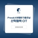 여행하기 좋은 날 이미지