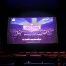 연수역 CGV 7관 상영관 관람 후기