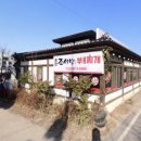 코리아마트원곡점 | 안성 원곡면 부대찌개 맛집 추천 조서방 부대찌개