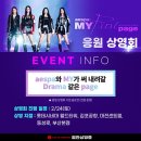 페이지24
