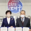 달구벌고등학교 이미지