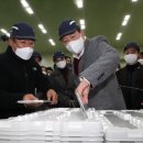 청원전기(주) 이미지