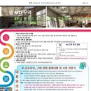 구매대행 사업자를 위한 필수 정보와 완벽 가이드 🌐MD무역