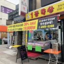일등축산유통 이미지