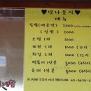 하루분식 이미지