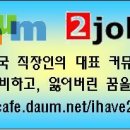 [4월 30일] ‘대한민국 대표 카피라이터 정철의 9가지 발상전환 노하우’-＜머리를 9하라＞ 저자강연 이미지