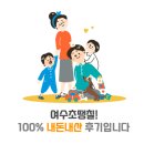 벌크커피첨단점