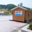 (주)채움렌트카 이미지