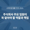 가이드 주식회사 이미지