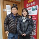 강산수성