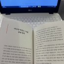 부강바이오 | <세계 경제 지각 변동> 3장. 세계 경제 지각 변동 - 줄거리요약 독서후기 기록 독후감