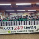 안정마을회관 이미지