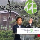 자연한마당 이미지