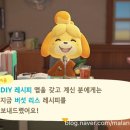 파니투어