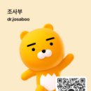 오오 이미지