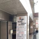 볼더하이웨이클라이밍짐 이미지