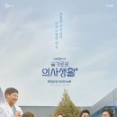 우정메디칼 이미지