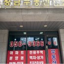 우리들공인중개사사무소 네이버블로그