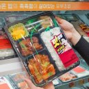 해맛장 이미지