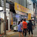 단양구경시장 이미지