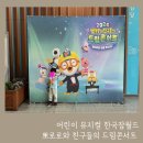 도빈월드