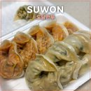 격이다른수제만두 | 구매탄시장 만두맛집 도담만두 직접 포장해서 먹어본 후기