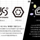 제이에스기획 이미지
