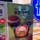 빠바라기 | 파바 두쫀타르트 빠바 두쫀타르트 칼로리 파바 두바이타르트 가격