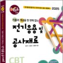 노트로담 이미지