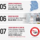 현대출장세차 이미지